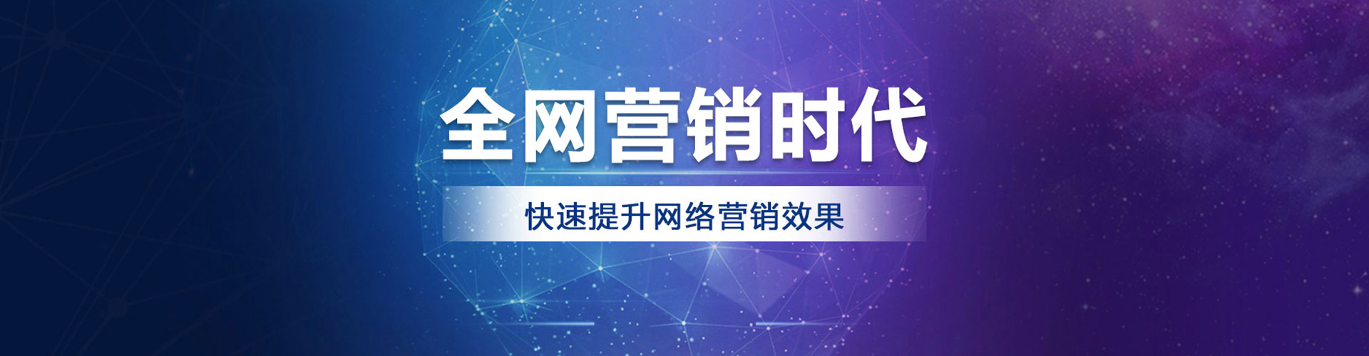 浉河sem投放