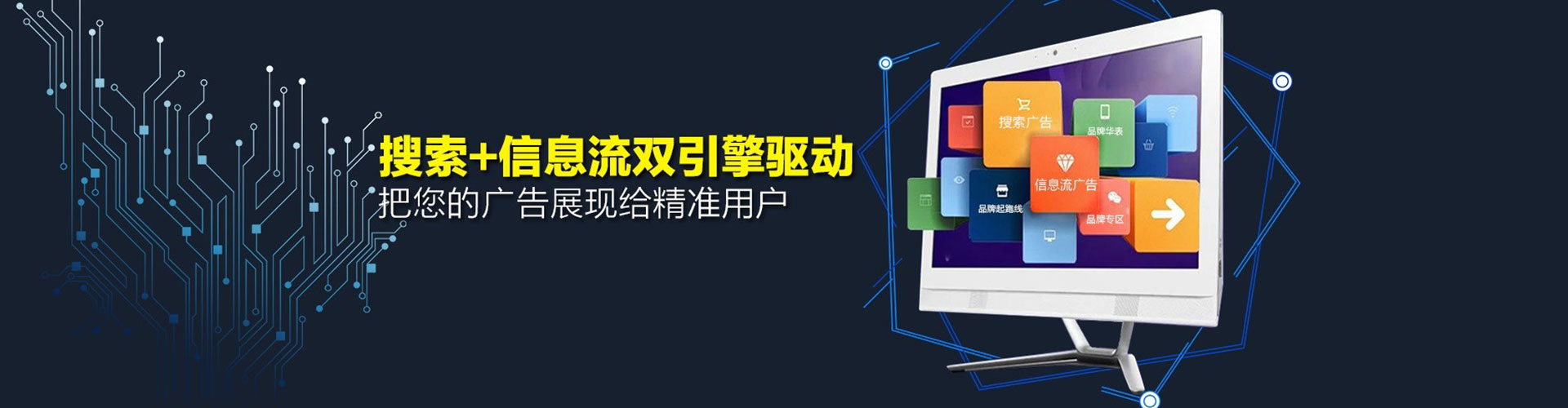 浉河百度网络推广
