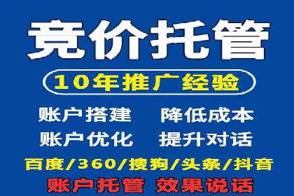 百度推广排名案例剖析：品牌关键词的布局与优化